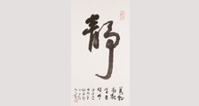 南京如来堂文化传媒有限公司 营业执照